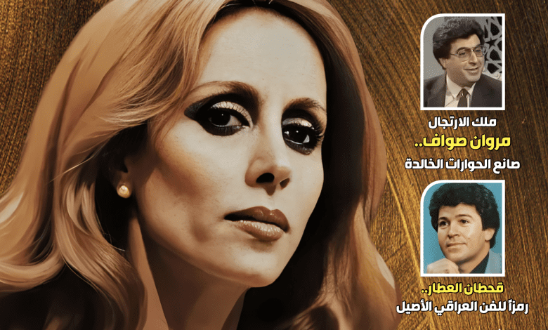 مجلة “المزمار” تواصل مسيرتها الثقافية مع إصدارها الرابع في فيينا