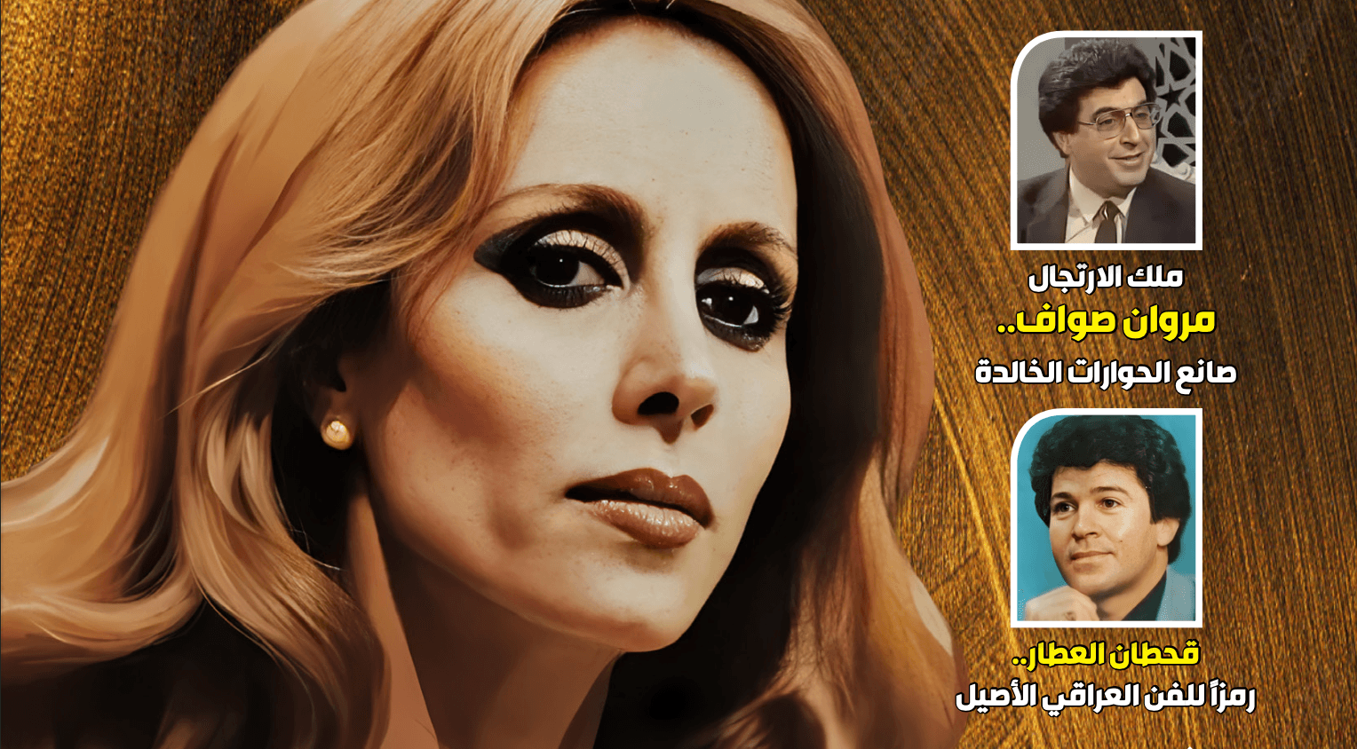 مجلة “المزمار” تواصل مسيرتها الثقافية مع إصدارها الرابع في فيينا مجلة “المزمار” تواصل مسيرتها الثقافية مع إصدارها الرابع في فيينا