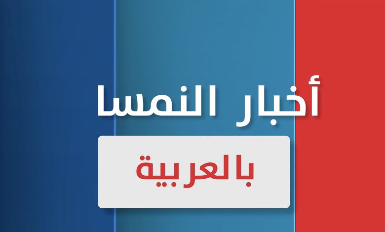 نشرة الأخبار: 10% يحملون توجه متطرف واتهام بتلوث مياه الشرب وتسريح 450 موظف من شركة نشرة الأخبار: 10% يحملون توجه متطرف واتهام بتلوث مياه الشرب وتسريح 450 موظف من شركة