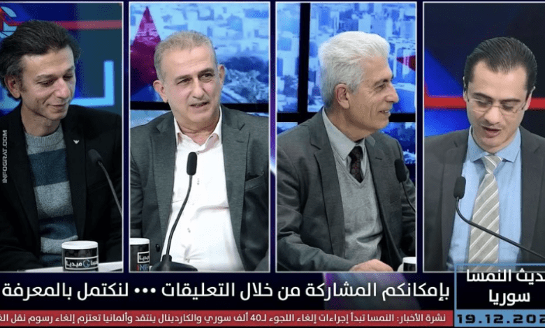 حديث النمسا: سوريا الثورة بعد سقوط الأسد.. صوت من فيينا!