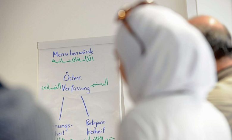 40% فقط من اللاجئين يجتازون اختبار الاندماج في النمسا عام 2024