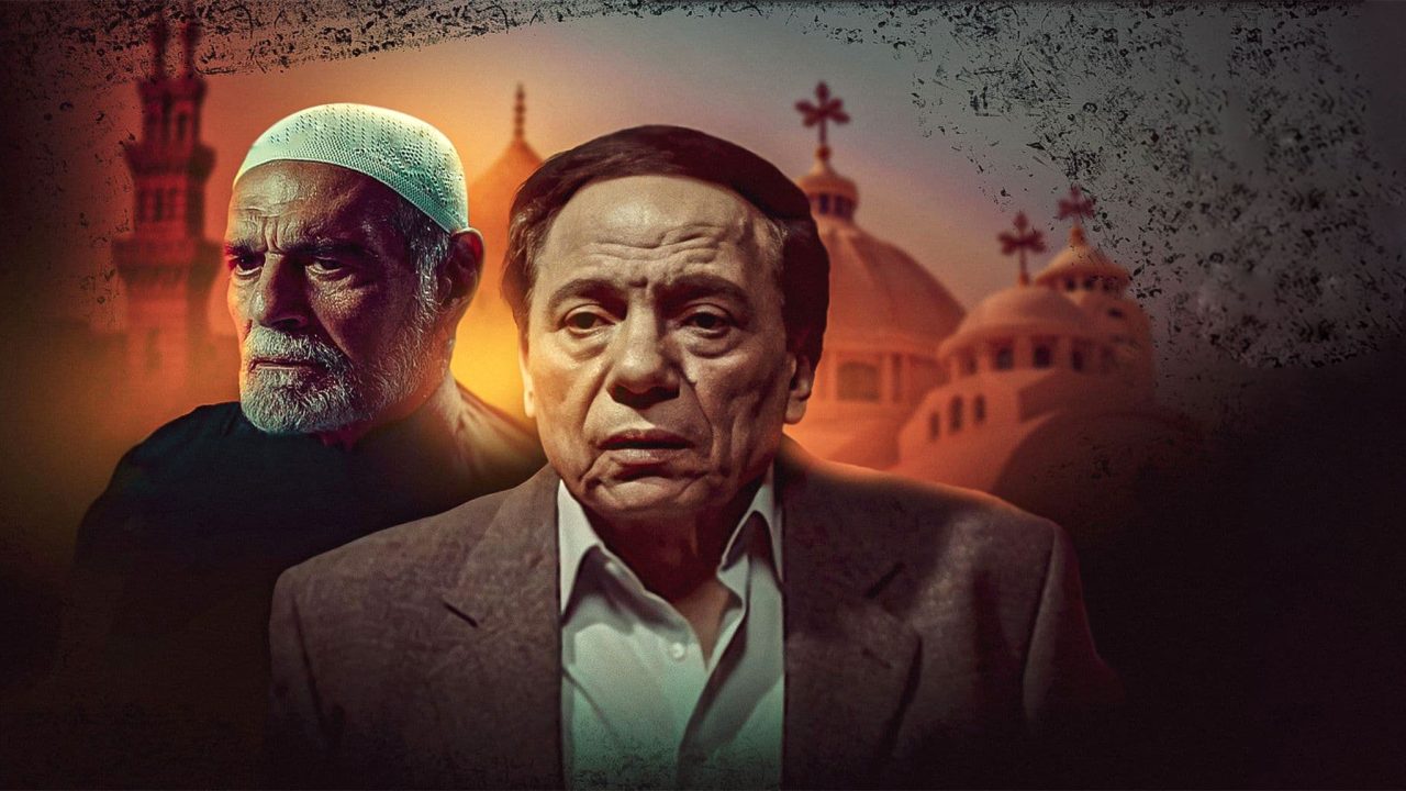 مقال حول مفهوم الوحدة: تأمل في فيلم حسن ومرقص مقال حول مفهوم الوحدة: تأمل في فيلم حسن ومرقص