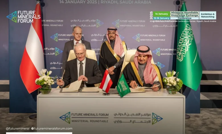 النمسا تخطط لتعظيم الشراكة مع السعودية في قطاع التعدين النمسا تخطط لتعظيم الشراكة مع السعودية في قطاع التعدين