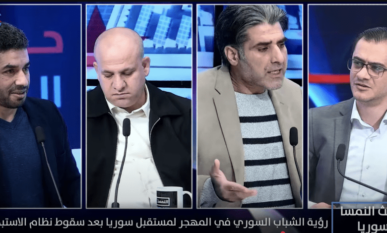 حديث النمسا: رؤية الشباب السوري في المهجر لمستقبل سوريا بعد سقوط نظام الاستبداد! حديث النمسا: رؤية الشباب السوري في المهجر لمستقبل سوريا بعد سقوط نظام الاستبداد!