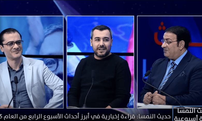 حديث النمسا: قراءة إخبارية في أبرز أحداث الأسبوع الرابع من العام 2025! حديث النمسا: قراءة إخبارية في أبرز أحداث الأسبوع الرابع من العام 2025!