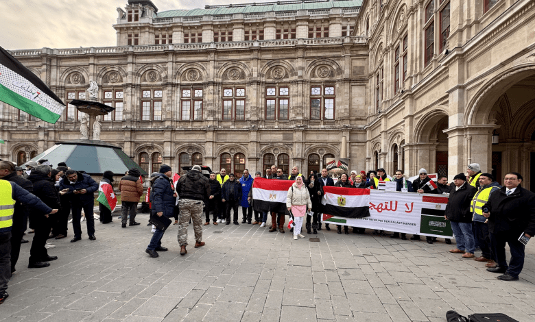 وقفة احتجاجية في فيينا ضد خطط تهجير سكان غزة وقفة احتجاجية في فيينا ضد خطط تهجير سكان غزة