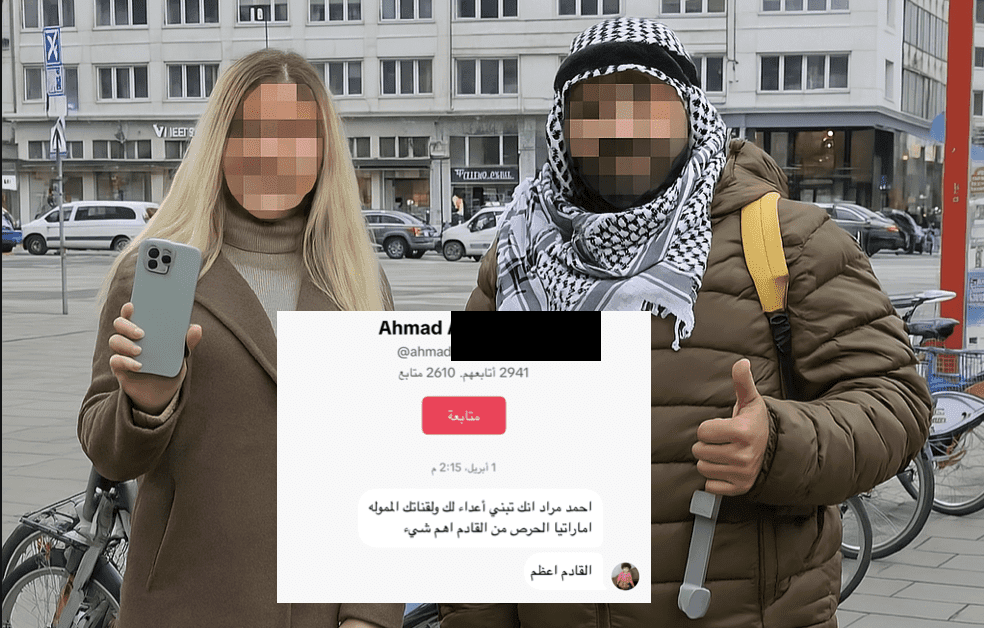 تهديد مستند إلى خطاب حماس يستهدف رئيس تحرير INFOGRAT في النمسا عبر TikTok تهديد مستند إلى خطاب حماس يستهدف رئيس تحرير INFOGRAT في النمسا عبر TikTok