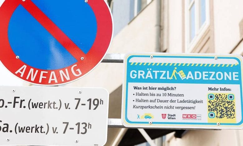 مبادرة جديدة في فيينا: مناطق تحميل مخصصة أيضًا للسيارات الخاصة مبادرة جديدة في فيينا: مناطق تحميل مخصصة أيضًا للسيارات الخاصة