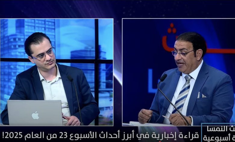 حديث النمسا: قراءة إخبارية في أبرز أحداث الأسبوع 23 من العام 2025!