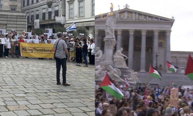 إدانة جرائم تنظيم حماس خلال مظاهرة مؤيدة لفلسطين أمام البرلمان النمساوي تزامنًا مع مظاهرة للطائفة اليهودية إدانة جرائم تنظيم حماس خلال مظاهرة مؤيدة لفلسطين أمام البرلمان النمساوي تزامنًا مع مظاهرة للطائفة اليهودية
