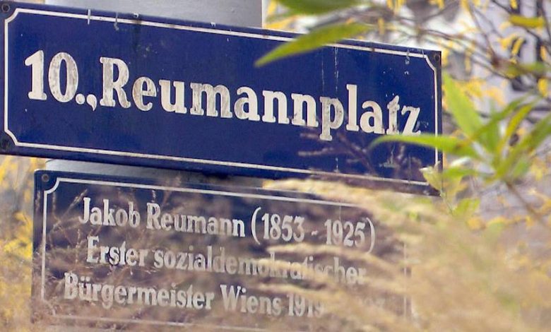 تراجع في الجرائم المسجلة في ساحة Reumannplatz في فيينا بعد تطبيق منطقة حظر الأسلحة تراجع في الجرائم المسجلة في ساحة Reumannplatz في فيينا بعد تطبيق منطقة حظر الأسلحة
