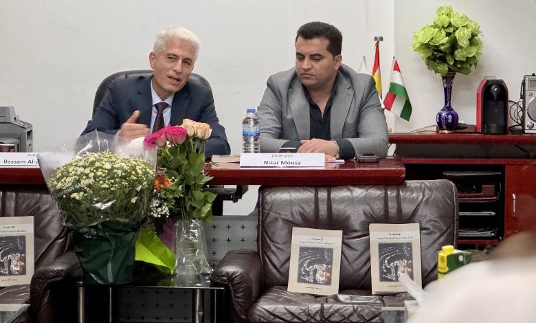 أمسية فكرية في فيينا تناقش كتاب “الاستبداد وتعثر ولادة الدولة الوطنية السورية” للمحامي بسام العيسمي أمسية فكرية في فيينا تناقش كتاب “الاستبداد وتعثر ولادة الدولة الوطنية السورية” للمحامي بسام العيسمي