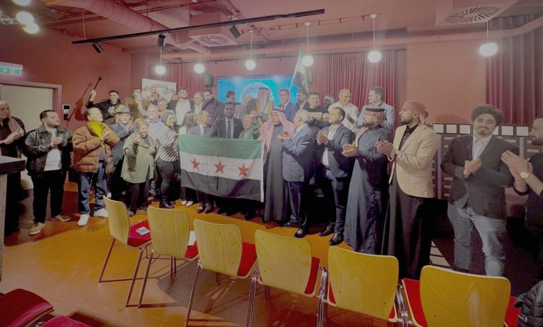 تحت شعار “لأردّ لك الجميل”.. إطلاق الجمعية الوطنية السورية في النمسا وسط آمال كبيرة ووعود بالمستقبل