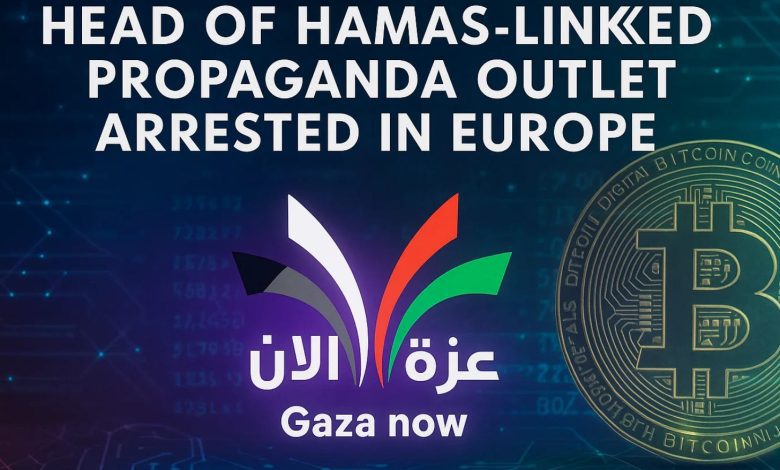 محكمة هولندية توافق على تسليم مؤسس موقع “غزة الآن” إلى النمسا بتهم “دعم الإرهاب” محكمة هولندية توافق على تسليم مؤسس موقع “غزة الآن” إلى النمسا بتهم “دعم الإرهاب”