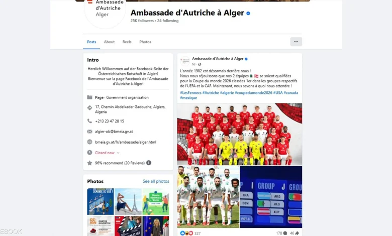 قرعة كأس العالم 2026 تُفجر “جدل خيخون” مجددًا.. والسفارة النمساوية بالجزائر تؤكد: “عام 1982 أصبح من الماضي”