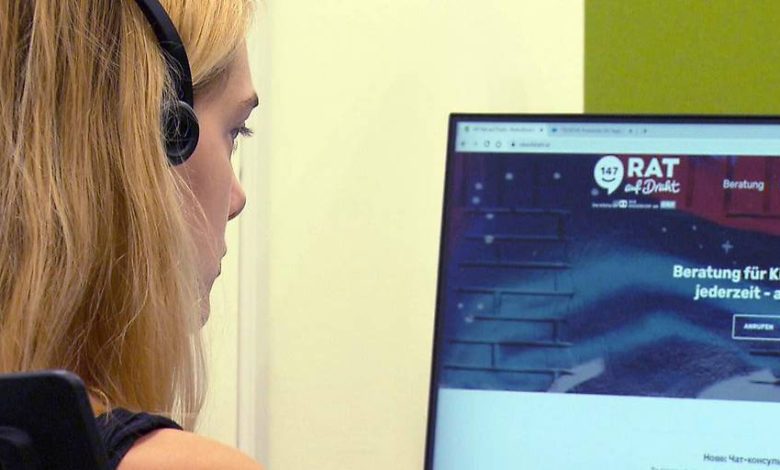 استنفار كامل لخدمات الطوارئ والاستشارات الهاتفية في فيينا خلال عطلة عيد الميلاد استنفار كامل لخدمات الطوارئ والاستشارات الهاتفية في فيينا خلال عطلة عيد الميلاد