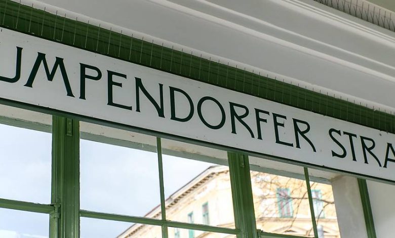 اعتقال سوري وبوسنية بعد اعتدائهما على سيدة قرب محطة سوق المخدرات Gumpendorfer Straße بفيينا