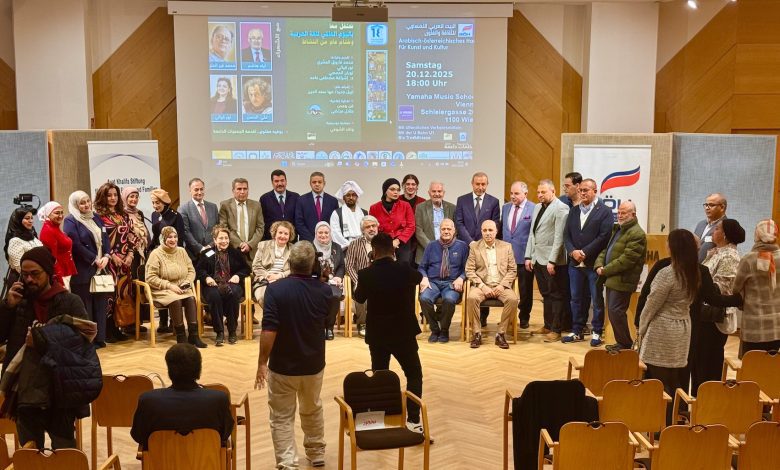 فيينا تحتفي باليوم العالمي للغة العربية.. تنظيم لافت وأدوات تقليدية تواجه تحدي التجديد