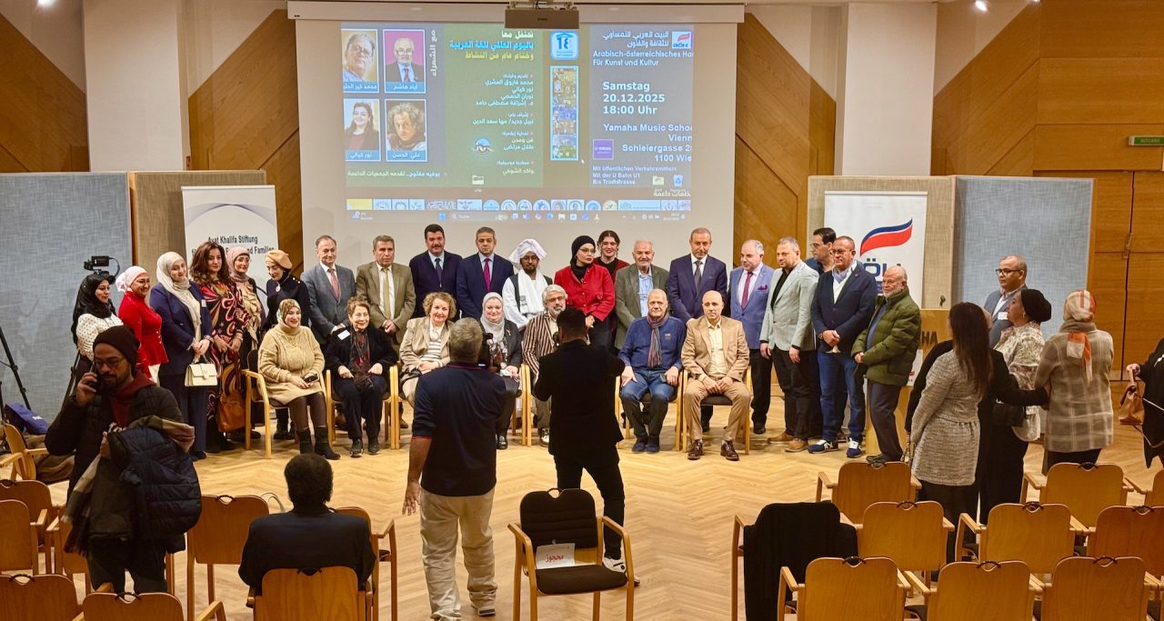 فيينا تحتفي باليوم العالمي للغة العربية.. تنظيم لافت وأدوات تقليدية تواجه تحدي التجديد فيينا تحتفي باليوم العالمي للغة العربية.. تنظيم لافت وأدوات تقليدية تواجه تحدي التجديد