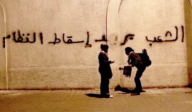 السوريون في فيينا يحيون ذكرى سقوط الأسد وسط تباين الرؤى مع احتفالات متعددة الاتجاهات