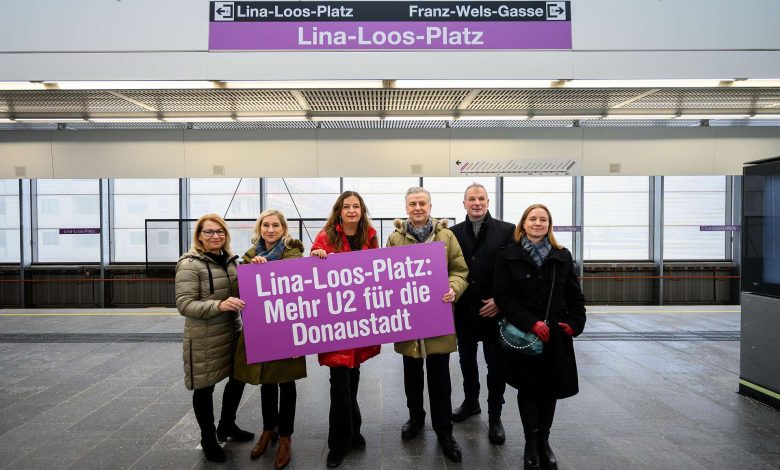 فيينا تفتتح محطة مترو “Lina-Loos-Platz” لخدمة التوسع العمراني في منطقة “Hausfeld” الحي 22