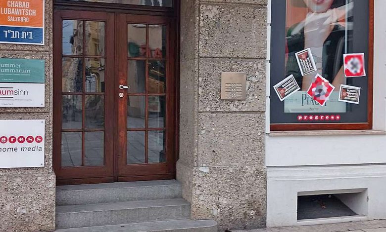 تنديد سياسي واسع في سالزبورغ بعد استهداف مركز يهودي بملصقات نازية وشعارات معادية