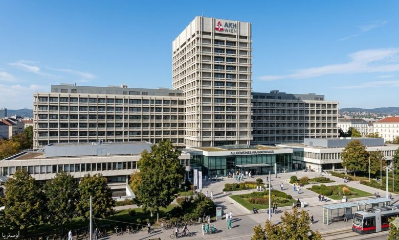 مدير مستشفى فيينا العام ينفي تسرب هواء ملوث إلى غرف العمليات مدير مستشفى فيينا العام ينفي تسرب هواء ملوث إلى غرف العمليات