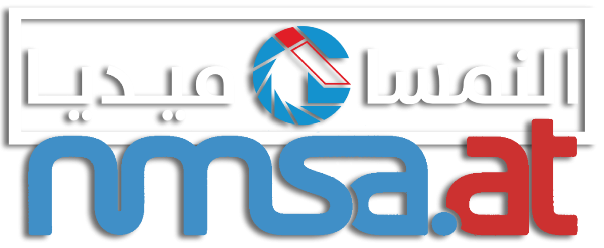 النمسا ميديا NMSA.at